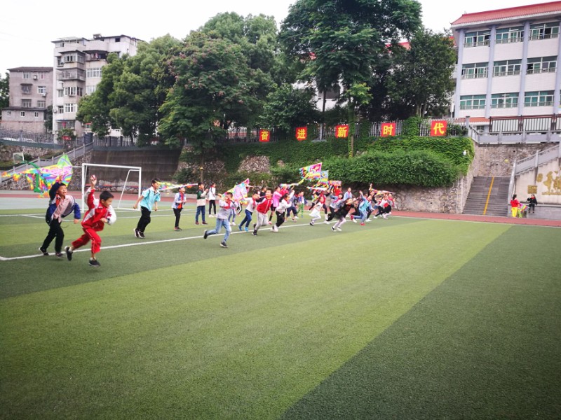 放飞希望 追逐梦想 - 夷陵区冯家湾小学